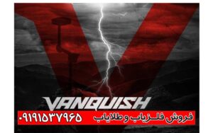 فلزیاب ونکویش VANQUISH 340