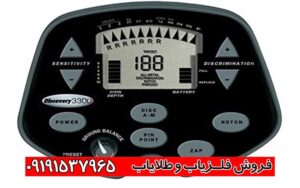 طلایاب Legacy 3500