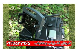 فلزیاب Proton ELIC