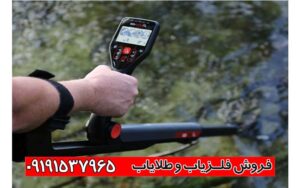 فلزیاب Go Find-60 Minelab