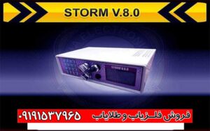 فلزیاب Storm V8