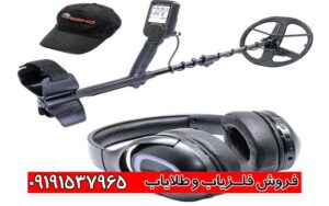 قیمت فلزیاب لجند نوکتا ترکیه