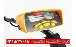 بهترین گنجیاب و نقطه زن در ایران