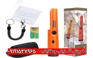 فلزیاب قلمی