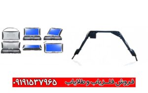 دستگاه فلزیاب GPR EASYRAD