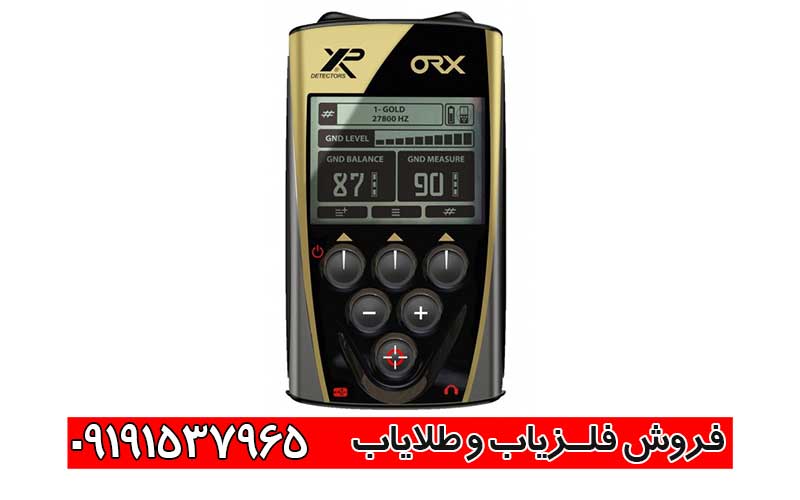 معرفی فلزیاب XP ORX 09191537965